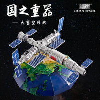 IRON STAR 3D Metal Puzzle Chinese Space Station model DIY 3D Laser Cut Model Puzzle Toys for Children Gifts Adult