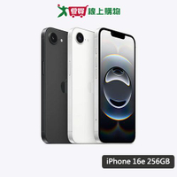 Apple iPhone 16e 256G(黑/白)【依訂單成立順序出貨】【愛買】
