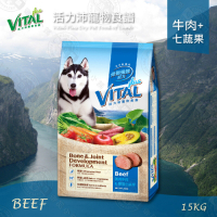 活力沛 VITAL 寵物食譜國產新配方 15kg 牛肉+七蔬果 狗飼料