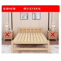 實木床（鏤空式150寬+枕頭+椰棕床墊）