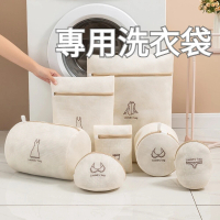 【TWBUY 台灣好購】加厚耐用刺繡分類洗衣袋(洗衣機專用過濾網袋 內衣洗衣袋 洗衣袋組 洗衣用品)