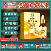 Sneeze Inflammation Coherent Liquid, Rumah Hong Kong Cangerzi Shu Jing, Palam Kering, Cecair