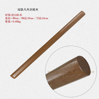 Swordsmanship practice unsharpened wooden paddle-type unsharpened martial arts equipment short staff