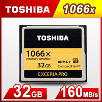[NOVA成功3C] Toshiba EXCERIA PRO 32G CF Card R160MB/W150MB 32GB 喔!看呢來