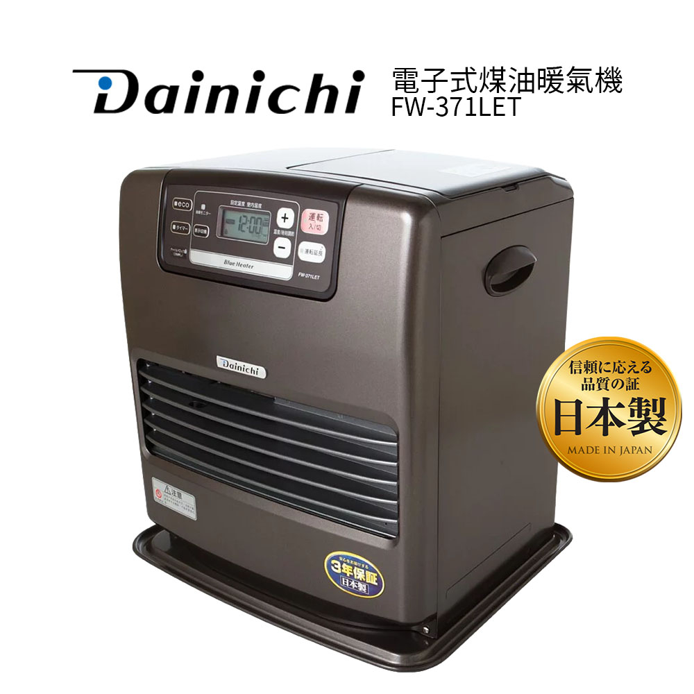 dainichi 煤油的價格推薦- 2025年1月| 比價比個夠BigGo