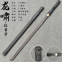 ดาบพลาสติกความแข็งแรงสูง Jinyiwei Xiu Chun Dao Tang Heng Dao ดาบซามูไรสำหรับฝึกฝน ดาบฮั่น ของเล่นเด็