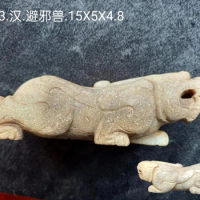 Han Dynasty Exorcist Beast. 15X5X4.8