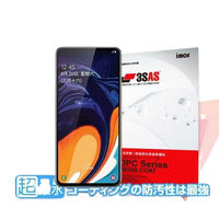 【愛瘋潮】三星 Samsung Galaxy A60 iMOS 3SAS 防潑水 防指紋 螢幕保護貼