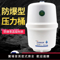 包郵凈水器凈水機純水機配件3.2G壓力桶儲水罐儲水桶各品牌通用