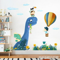 買一送一 卡通兒童房臥室裝飾品恐龍樂園牆貼紙可愛動物氣球幼兒園牆壁貼畫 居家物語