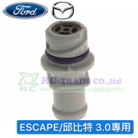 昊斯達 福特 ESCAPE 3.0 馬自達 邱比特 3.0 怠速活門 橡皮 PVC橡皮 PCV閥 正廠