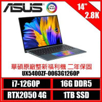 ［ASUS原廠整新福利機］2.8K OLED RTX2050★ZenBook UX5400ZF-0063G1260P