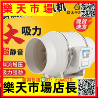 大吸力超靜音斜流管道風機衛生間工業級管道抽風機廚房排風換氣扇