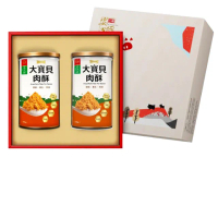 【台糖安心豚】大寶貝肉酥/肉鬆禮盒2盒組;180g*2罐/盒