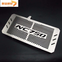 Suitable for Honda NC700 NC700S/X/N NC750S/X/N Motorcycle Modified Radiator Guard Net Protection