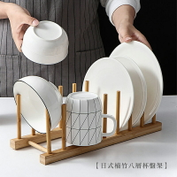 日式楠竹八層杯盤架【來雪拼】【現貨】日式廚具 置物架 書架