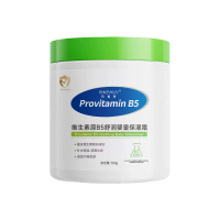 Vitamin B5 Krim Pelembap Bayi Ji Zhi Hui Balang Hijau Besar dengan Niacinamide Menghidrat Sesuai unt