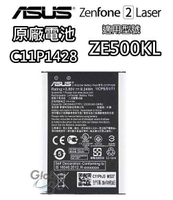 ASUS 華碩 C11P1428 原廠電池 ZenFone 2 Laser ZE500KL