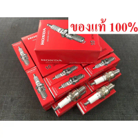 หัวเทียน GX160 GX200 GX270 GX390 GX120 GXV160 GX430 ฮอนด้าแท้ GP160 GP200 **ราคาต่อ1หัวนะครับ** คําแ