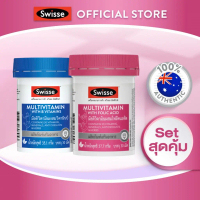 [SET] Multivitamin Folic + Multivitamin With B วิตามินรวม