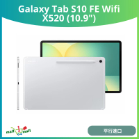 Galaxy Tab S10 FE X520 (10.9") 8+128GB Wifi - 平行進口 银色