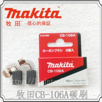 Makita A-81290 181410-1 Carbon Brush for CB-106A 1911B CB104 CB106 3620 8406 HP2010N