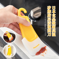 【廚具用品】日本食品級耐高溫矽膠廚房清潔刮刀-2入組(抹刀 軟刮刀 矽膠刮刀 油污清潔 污漬刮板 烘焙用具)