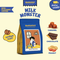 ขายดี สินค้าขายดี  Monster Coffee Roaster เมล็ดกาแฟคั่วกลาง MILK MONSTER