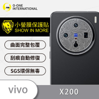 (台灣製)【o-one】小螢膜 vivo X200/X200 Pro 精孔版 犀牛皮鏡頭保護貼-水舞款 (兩入)