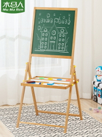 兒童畫板小孩黑板家用寶寶支架式寫字幼兒磁性畫畫涂鴉可擦