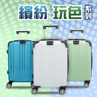 Alldma官方直營 鷗德馬 28吋行李箱(福利品、掛包扣、TSA海關鎖、飛機輪、耐摔耐刮、可加大)