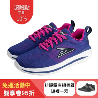 Ustini 我挺你健康鞋 女款 蹦蹦接地鞋 免綁鞋帶(蹦抓地 大底 大自然接地氣 黑桃+灰底UEX2009BPG)