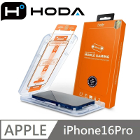 hoda 電競磨砂玻璃保護貼 手遊霧面滿版玻璃貼 附無塵太空艙貼膜神器 適用 iPhone 16 Pro