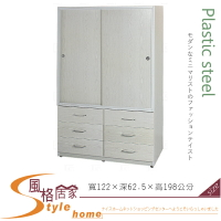 《風格居家Style》(塑鋼材質)4.1尺拉門衣櫥/衣櫃-白橡色 019-01-LX