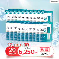 RE-XS รีเอ็กซ์เอสดร.ของขวัญ 20 กล่อง