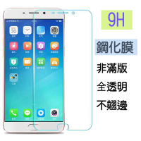 華為 玻璃貼 P30 / P30 Pro / P30 Lite 手機熒幕保護貼 非滿版 超清鋼化膜