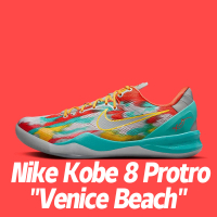 【NIKE 耐吉】籃球鞋 Nike Kobe 8 Protro Venice Beach 威尼斯海灘 柯比 男鞋 FQ3548-001