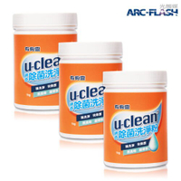 u-clean神奇除菌洗淨粉1000gX3罐組 -洗衣、廚房、地板、一瓶搞定