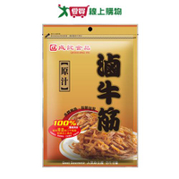 成記原汁滷牛筋115G【愛買】