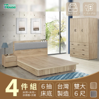 【IHouse】沐森 房間4件組 雙大6尺(插座床頭+收納抽屜底+7抽衣櫃+活動邊櫃)