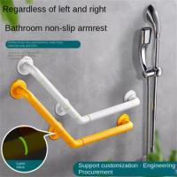 Arc Sector Non-slip Handrail Anti-slip Handrail Elderly Handle Toilet Shower Barrier-free Handrail H