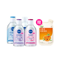 【NIVEA 妮維雅】卸妝水400ml全系列x3入(B5卸妝水/舒敏/水潤/5效淨痘/敏感肌適用)