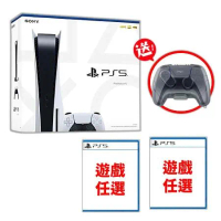 PlayStation5 光碟主機+任選兩片遊戲 送控制器保護盒
