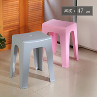 聯府 歐風止滑椅47CM(灰 粉)休閒椅 塑膠椅 堆疊椅 高凳 點心椅/台灣製凳子 靠背椅 耐重(伊凡卡百貨)