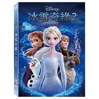 【迪士尼動畫】冰雪奇緣 2 DVD