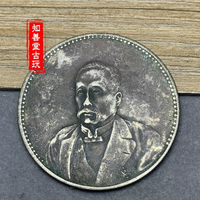 綠繡包漿 保真純銀徐世昌像銀幣 中華民國十年九月銀圓錢幣銀元