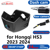 AutoBora 4K Wifi 3840*2160 Car DVR Dash Cam Camera 24H Video Monitor for Hongqi HS3 2023 2024