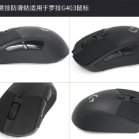 For Logitech G403/G603/G703 mouse Anti-Slip tape Elastics Refined Side Grips Sweat resistant pads / anti sweat paste