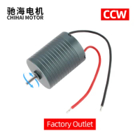 370 High Performance Brushless Motor CNC 44K Motor For Airsoft Electric Pistol