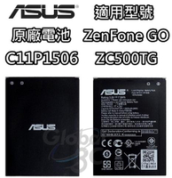 【序號MOM100 現折100】C11P1506 ASUS 華碩 ZenFone Go ZC500TG 2070mAh 原廠電池 原電 原裝電池【APP下單4%點數回饋】